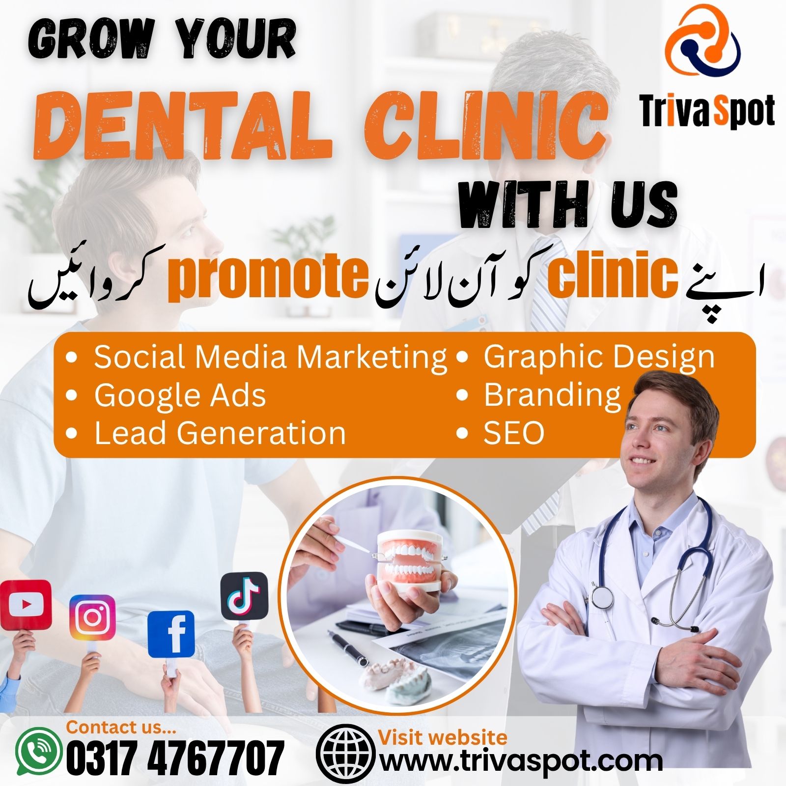 Dental Clinic Grow with Us